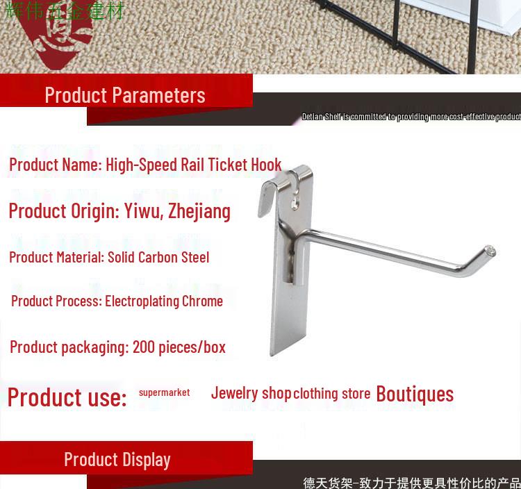 Wire Mesh Shelf Hooks - Pack of 50: Grid Panel Ornament Hooks for Hanging Mobile Phone Accessories in Supermarkets