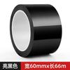 Stickers Bright Black Auto Window Edge Protector Trim Car Body Door Anti-scratch Protection Strip Chrome Styling Decorative