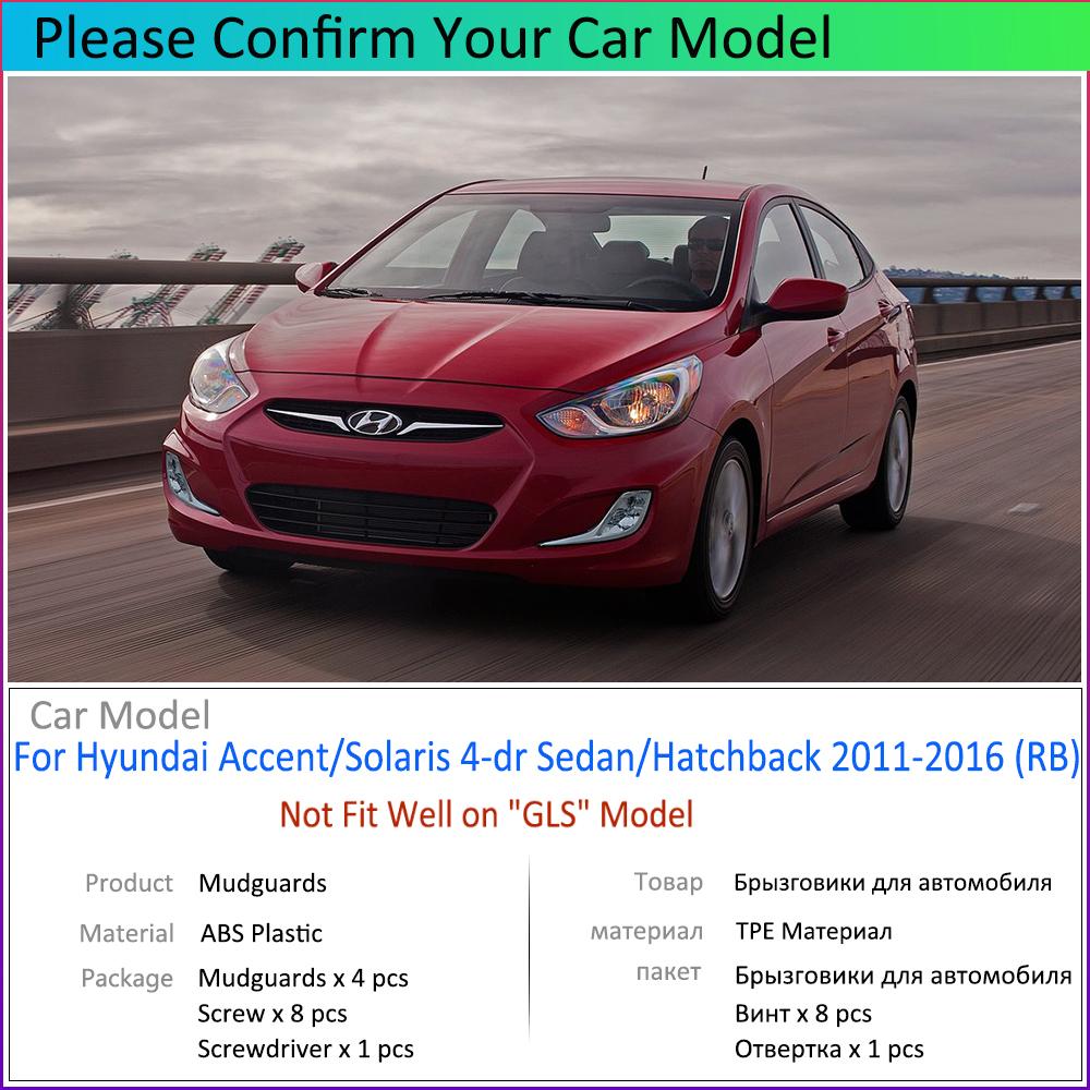 Для Hyundai Accent Solaris RB 2011 2012 2013 2014 15 2016 крыло брызговики брызговики автомобиля
