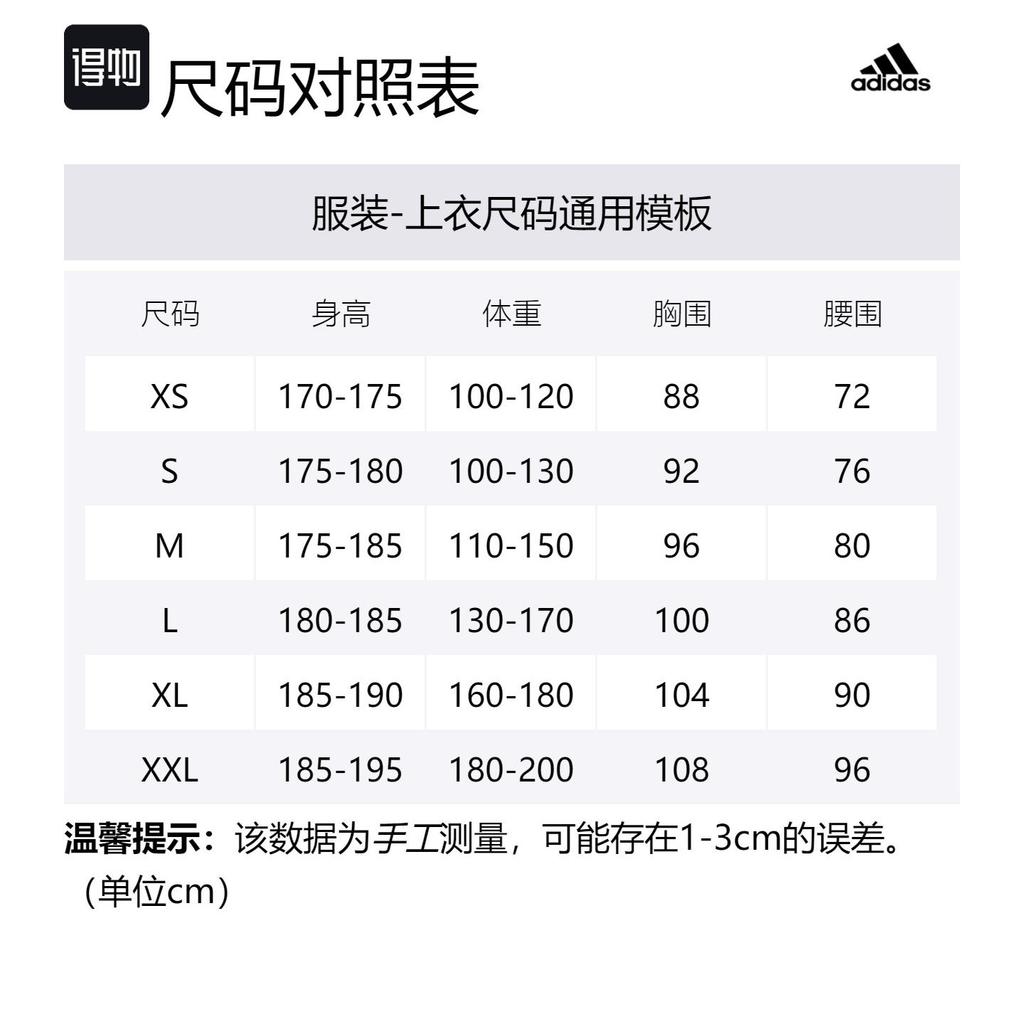 Adidas Jackets Men's Khaki Stand Collar Moderate Other GT0118