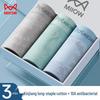 MiiOW Men's Cotton Antibacterial Boxer Briefs 3-Pack