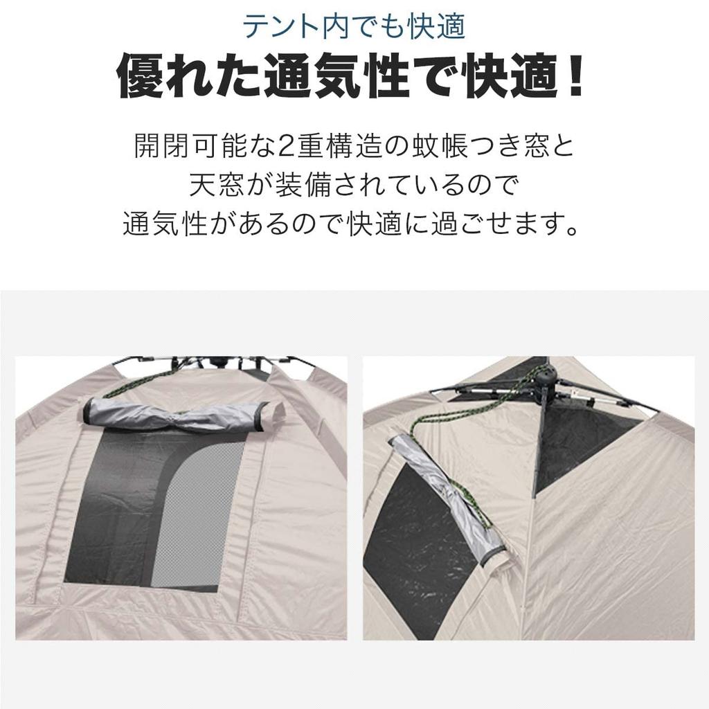 Палатка FIELDOOR для 4 квадратов, ширина 200 см x глубина 200 см x высота, темно-коричневая, устанавливается просто потянув за ручку, тип One-touch people, 120 см, (Легкая нить!)