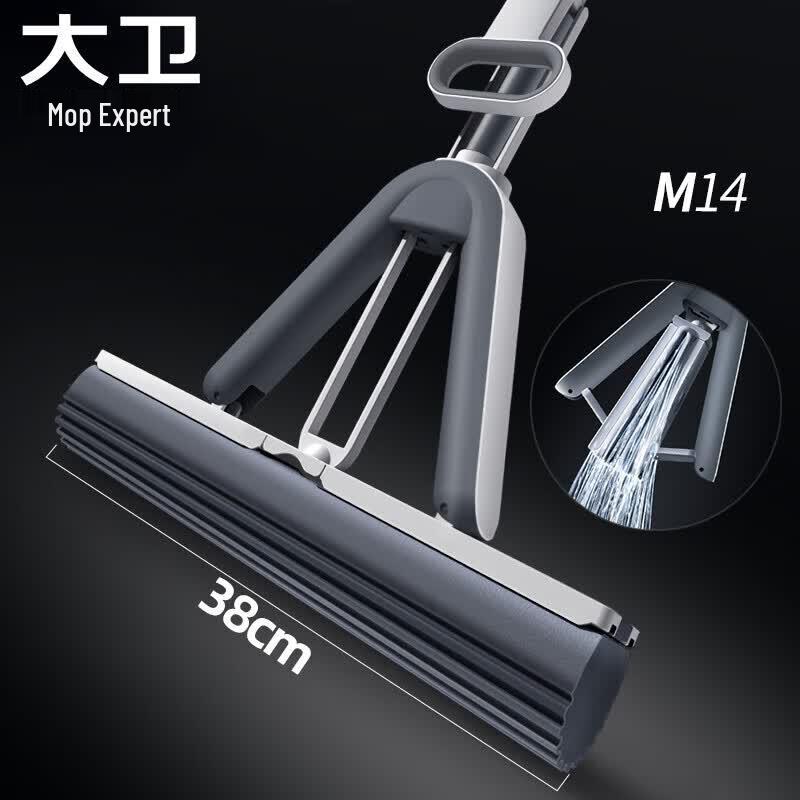 David M14 Foldable Hands-free PVA Mop
