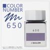 Sailor Fountain Pen Bottled Ink, Ink Studio 650, Dye-Based, 20ml, 13-6210-650
