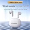 Беспроводные Bluetooth-наушники BACHJOHANN B1