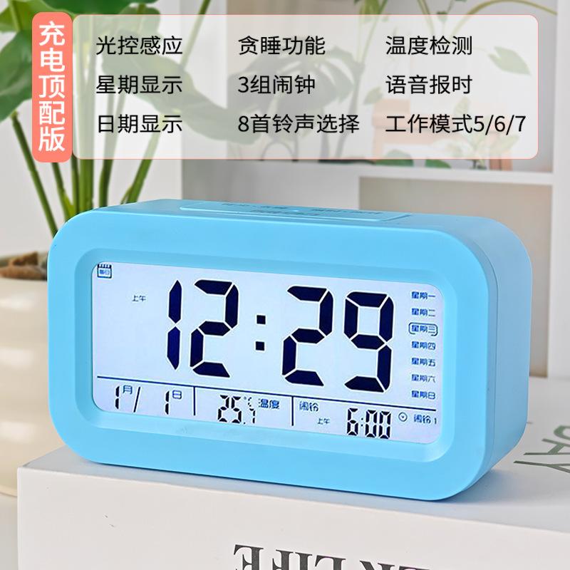 Cute big-eared dog alarm clock student wake up desktop children girl smart electronic clock new cartoon alarm clock
