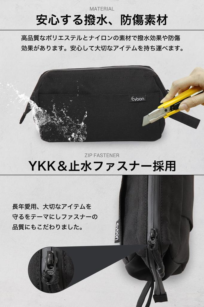 Evoon Сменный гаджет Большой гаджет Легко увидеть дорожный чехол с гаджетом для хранения воды Черный мешок, Емкость, Мешок, Внутри, Ручка, Чехол, Мешок,