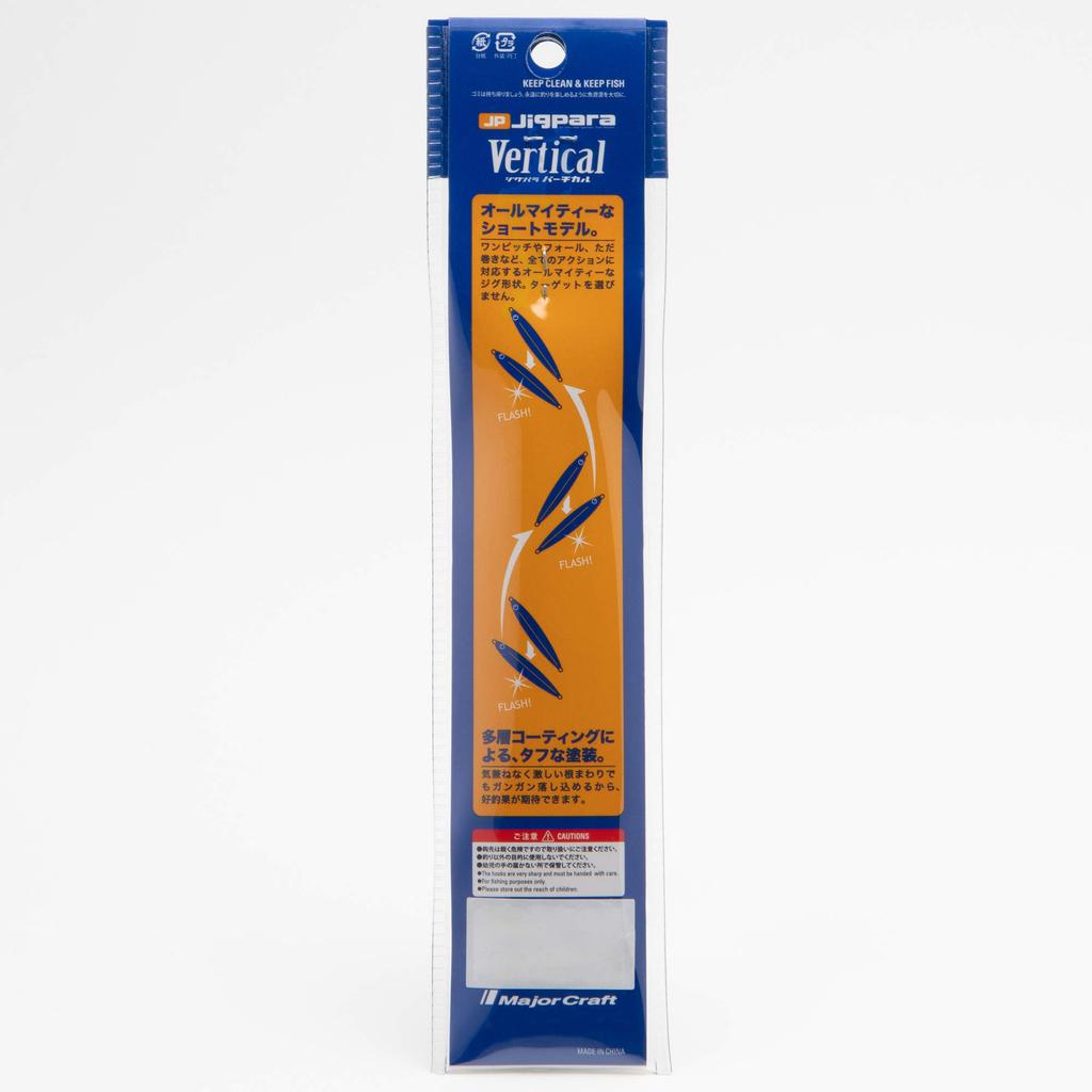 Major Craft Metal Jig Jigpara Vertical Short 300g UV Sardine JPV 300 Lure #15