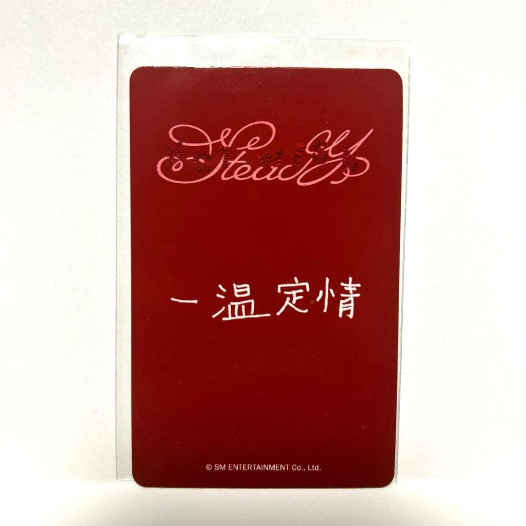 [USED] NCT Wish KMS Station 2 Trading Card Steady Xion A