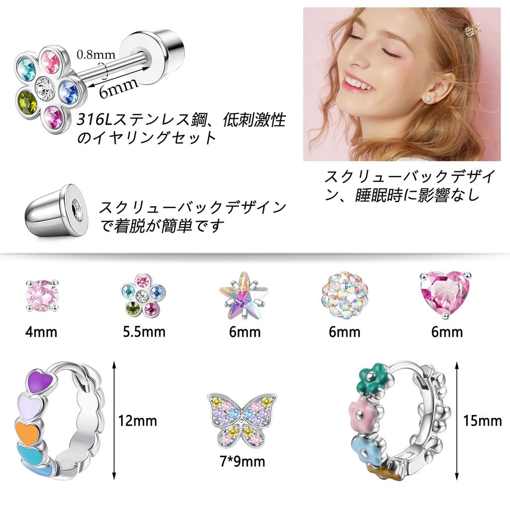 16pcs Hypo Allergy Screw Back Earrings 316L Stainless Steel Heart CZ Flower Butterfly Screw Stud Earrings Cute Hoop Earrings Set 20G for Women