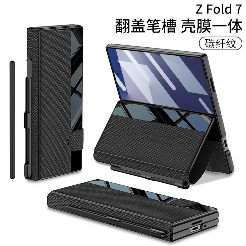 Применимо к чехлу для мобильного телефона Samsung Z fold1, магнитная книжка, кожаный чехол, встроенный слот для ручки, подставка fold1, защитный чехол