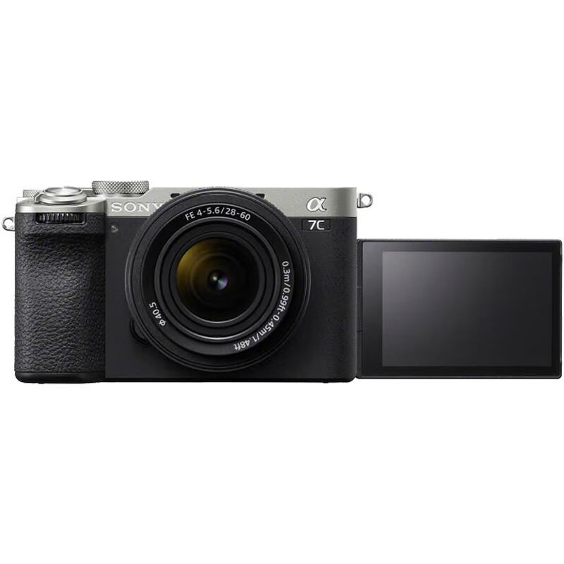 Sony Полнокадровая беззеркальная камера Sony Alpha 7C II с объективом FE 28-60 мм (Китайская версия)