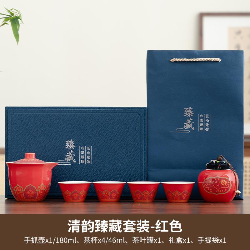 Portable travel tea set Kung Fu tea set Teapot set Household ceramic gift box, free business gift print
