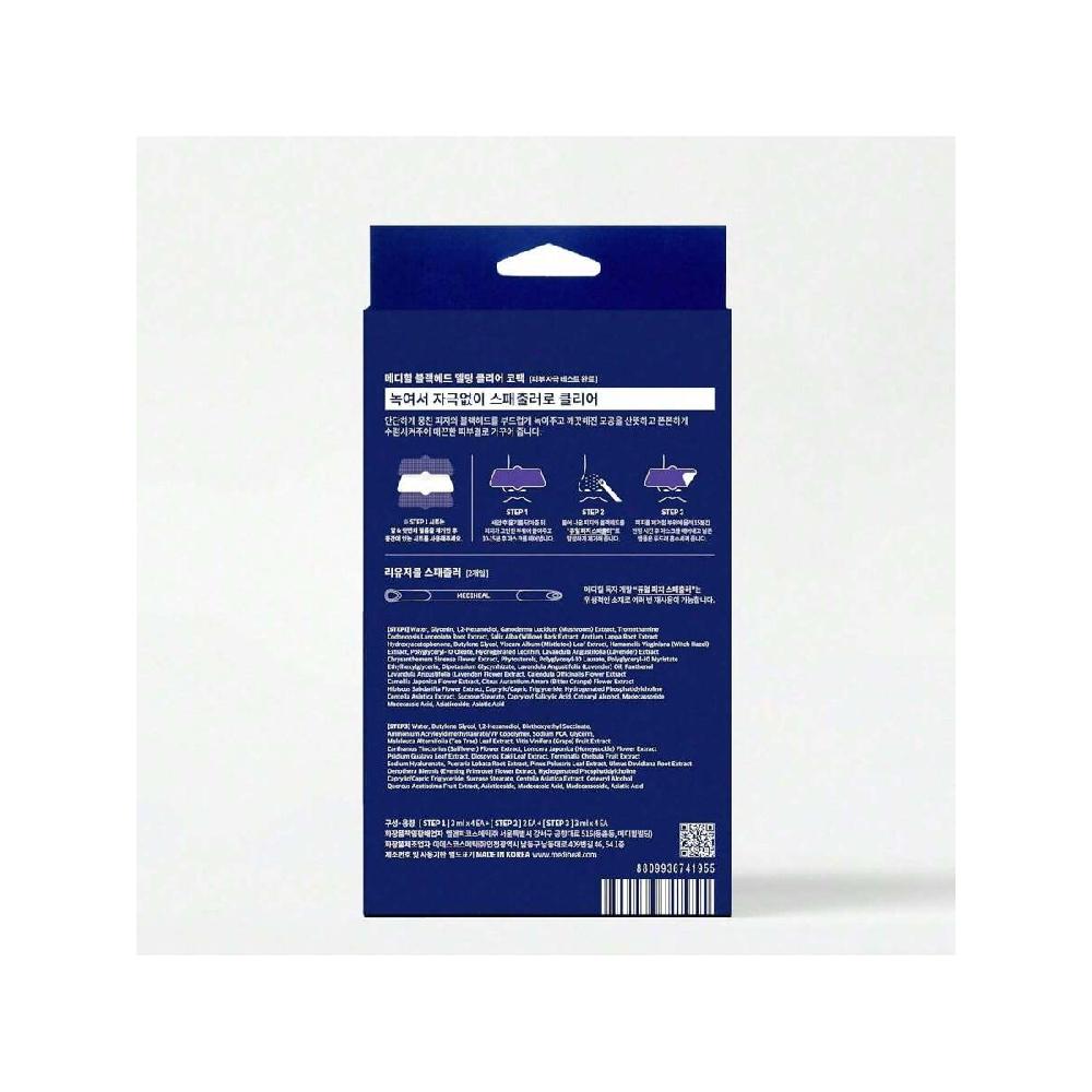 Mediheal Патч для очищения носа от черных точек (4 шт.), 3-шаговые плавящие и успокаивающие салфетки для пор, инструмент для удаления черных точек в комплекте