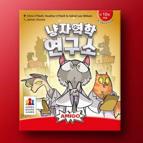 KoreaboardGames Cat-Quantum Lab
