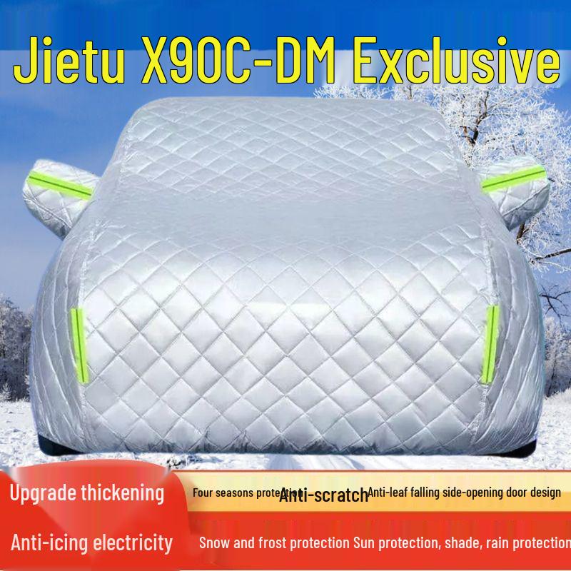 Автомобильный чехол Jetour X90 C-DM для семиместного внедорожника - Защита от солнца, дождя, снега, мороза, льда и града. 
