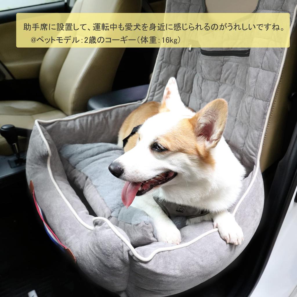 Пассажирское сиденье для собак с приводом для маленьких собак, автомобильное сиденье для домашних животных, предотвращает прыжки, легкая кровать для собак породы Шиба, сиденье, кровать для собак/средних пород, подушка, вне, транспортное средство, ину/такса