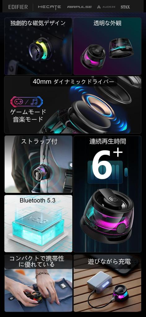 Edifier G200 Компактная Многофункциональная Портативная Bluetooth Колонка с Магнитной Подставкой для Телефона iPhone и Идея для Подарка Мощная Портативная Беспроводная RGB Колонка