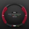 3D Embossed Suede & Leather Steering Wheel Cover for Beijing Off-road Cars - Non-slip & Breathable