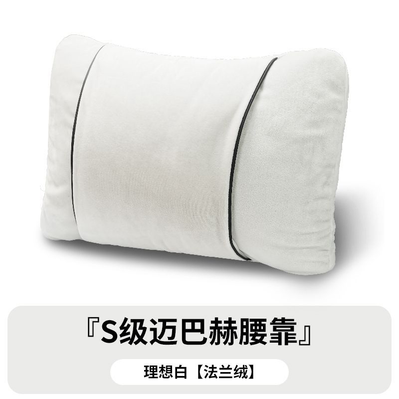 S-Class Car Headrests High-End Feel Neck Protection Winter Flannel Lumbar Cushions Soft Comfortable Car Seat Accessories
