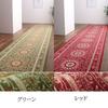 Ikehiko Repellent Hallway Mat 79 x 180 cm Wine Water Repellent Elegance Pattern Nylon 4550317108655 "Water Roman" Non-Slip