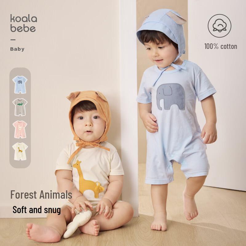 Infant Summer Short Sleeve Romper - Forest Animals