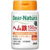 Дорогие таблетки Natura Heme Iron на 30 дней
