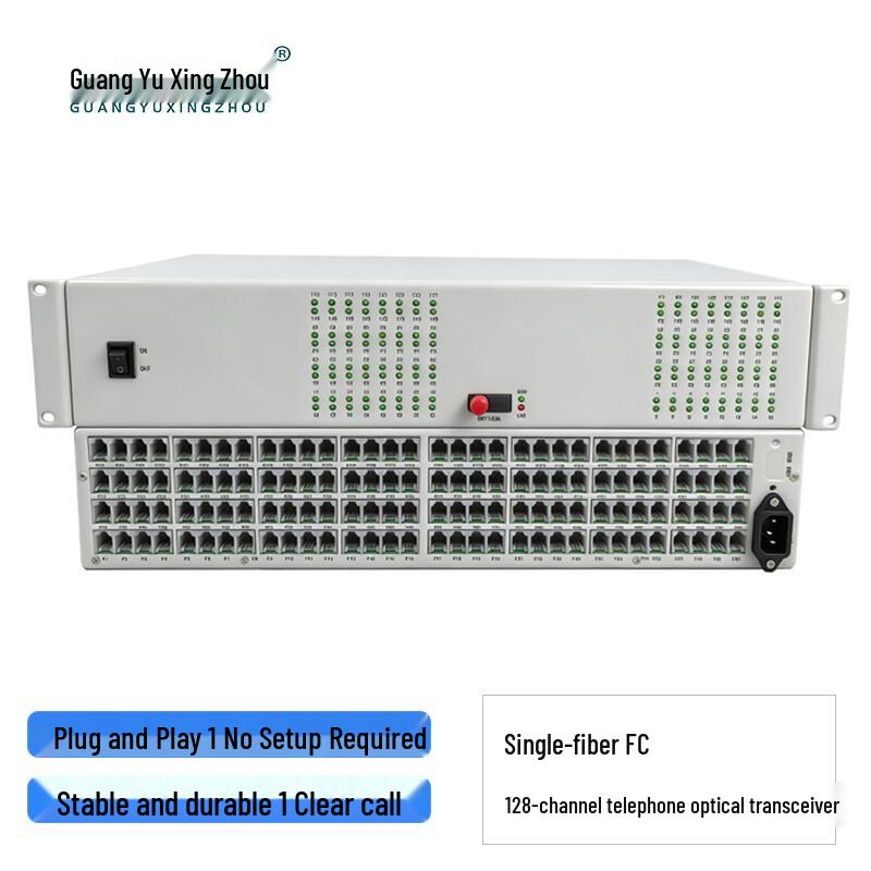 Guangyu Xingzhou 128-Channel Telephone Optical Transceiver