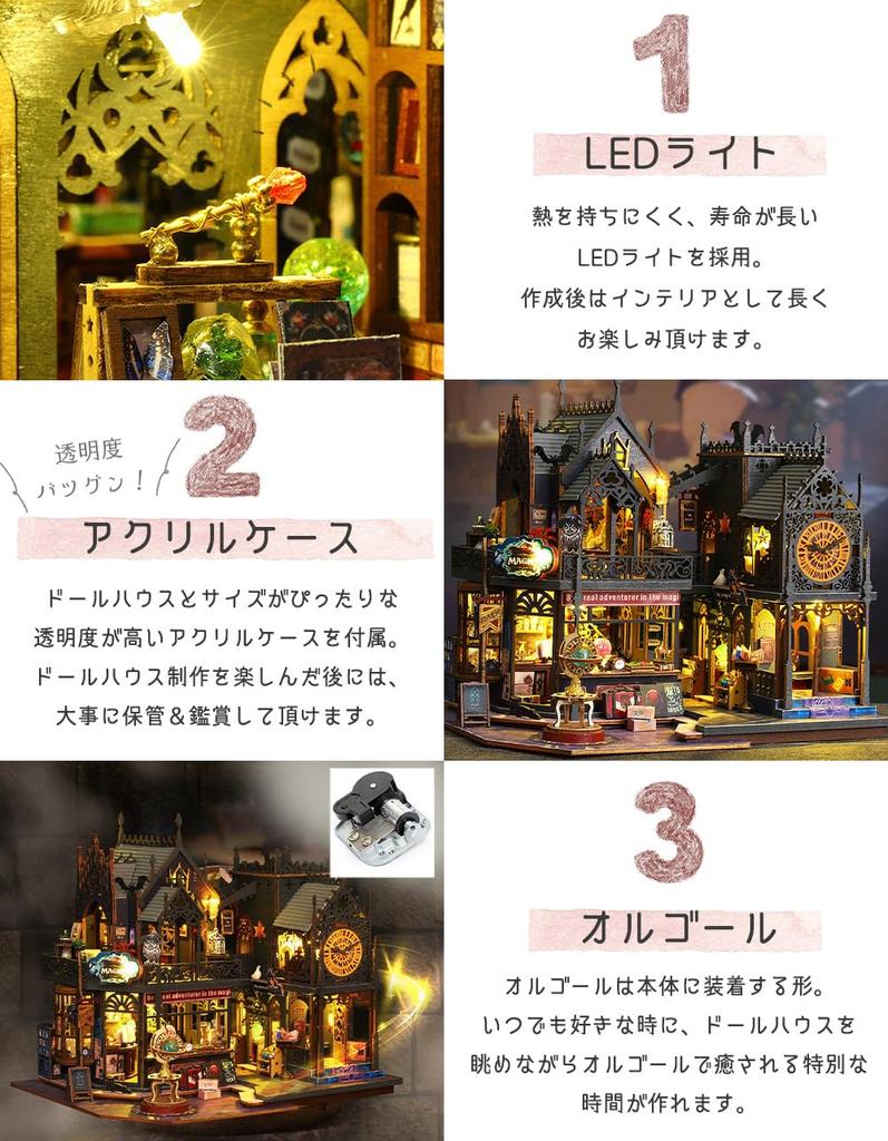 Moin moin 1/24 Кукольный домик Миниатюрный DIY Набор Магический Город [Английская инструкция] Волшебный Замок Кошка Черный Магазин Отель | Светодиодная подсветка + Акриловый корпус + Музыка