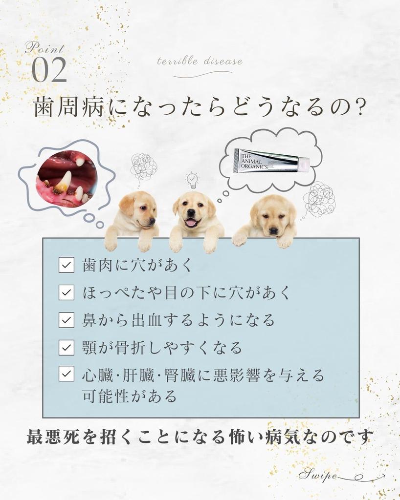 Зубная паста для собак и кошек просто предотвращает пародонтоз 30 г x стоимость оптовой покупки, сделанная в плохом геле для ухода за полостью рта домашних животных THE ANIMAL ORGANICS Pet oral animal
