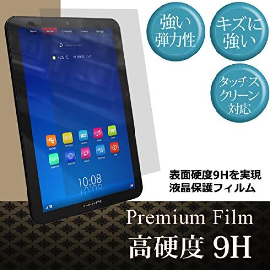 Media Cover Market Compatible with Dospara Diginnos Tablet Leather Case with Bluetooth Keyboard and 9H Hardness Screen Protector to Tempered DG-Q8C3G