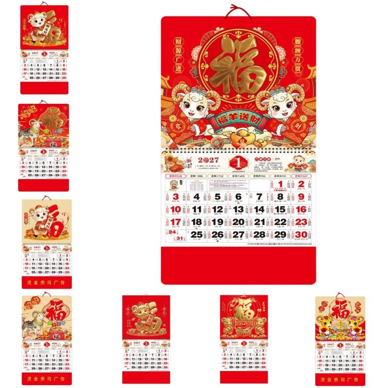 2027 Sheep Year Wall Calendar Tear-Off Coil Fu Symbol Wall Hanging Calendar Chinese Lunar New Year Monthly Planner