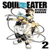 Soul Eater Vol 2 by Atsushi Ohkubo Paperback Book 9780759530485