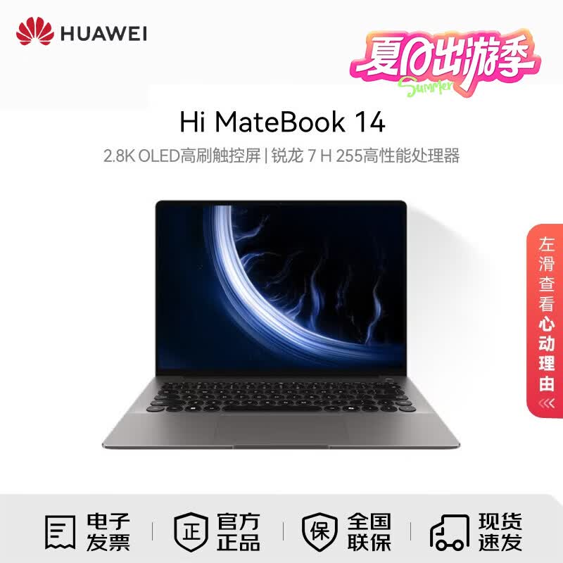 Huawei Hi MateBook 14 Laptop (CN version)