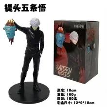 В наличии 19 см Аниме Jujutsu Kaisen Фигурка Сезон 2 Сатору Годжо Пробуждение Летающая Фигурка Набор Игрушек ПВХ Фигурка Действия Кукла Подарок
