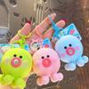 Blow Bubble Silicone Octopus Pendant Bag Decoration Octopus Doll Keyring  Car Keys Accessories
