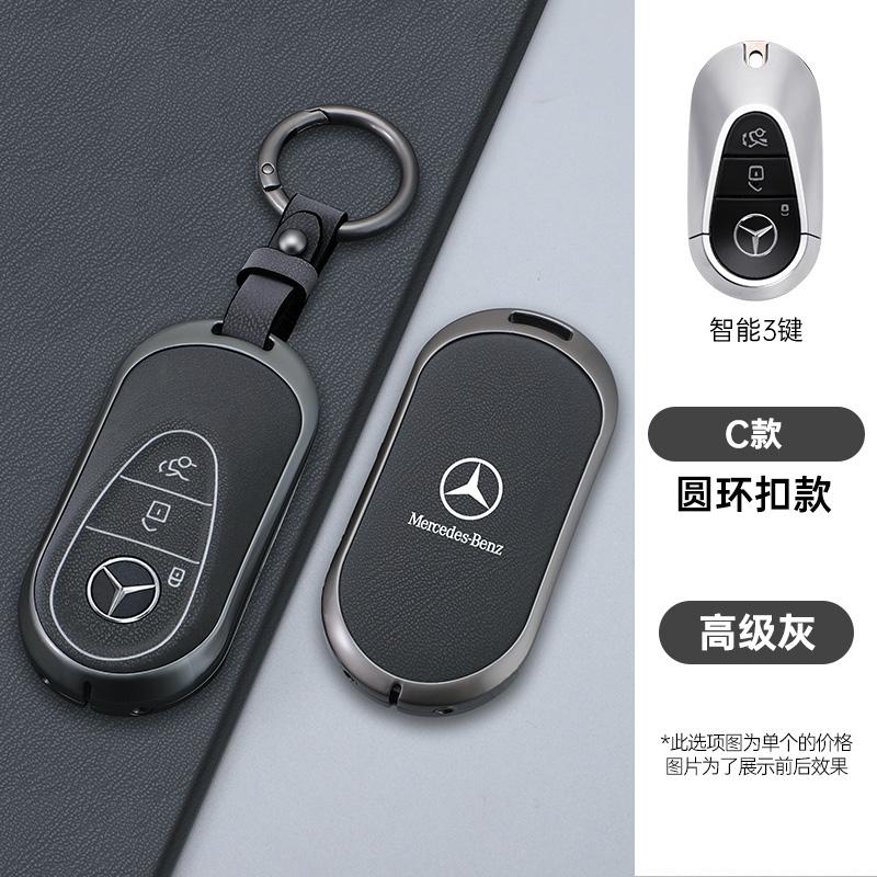 TEP3 New Zinc Alloy Leather Car Remote Key Case For Mercedes Benz A C E S G Class AMG GLC CLE CLA GLB GLS W177 W205 W213 W222 X167