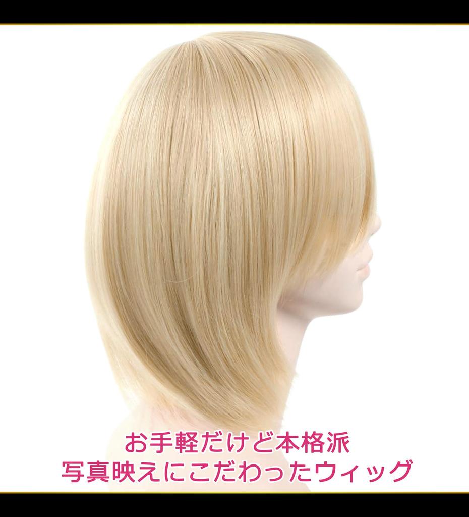 CaseEden Cosplay Wig, Premium, Smooth Short Hair, Blonde, Light Gold, 6006