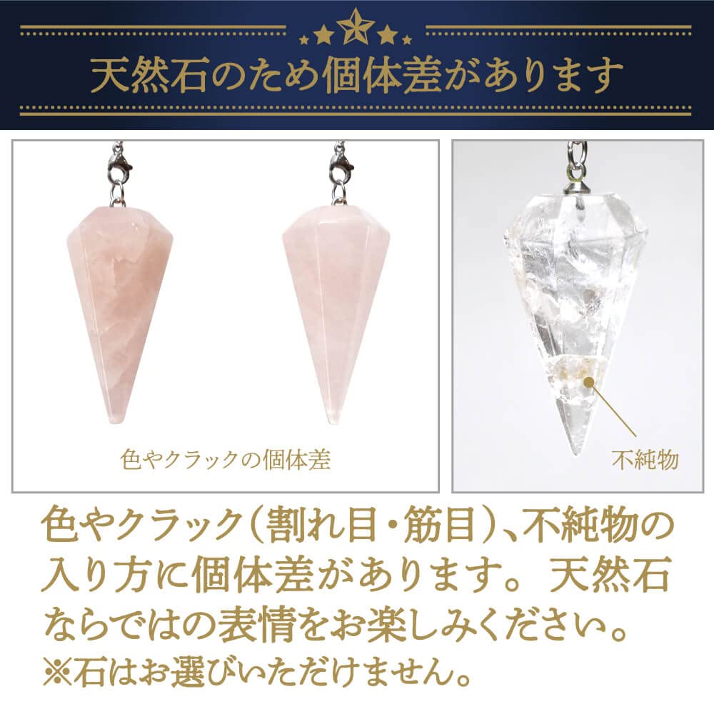 Маятник Loveril для Фэн-шуй Удача Природная сила Исцеление Чавла Шестигранный с подвеской из натурального камня Цепочка Лозоходство, Предсказание, Камень, Камень, Камень,