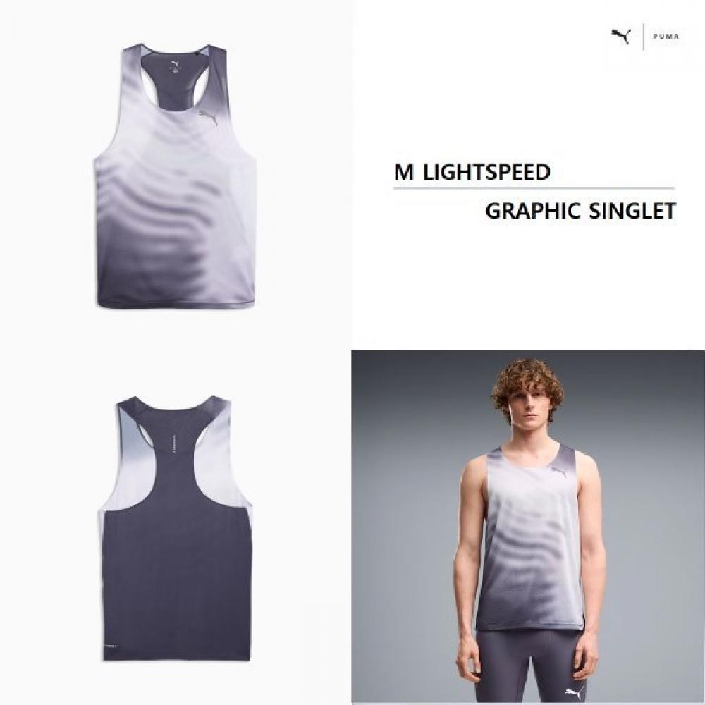 Puma Men Lightspeed Graphic Singlet 528715