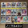 Использованная карта One Piece Время Битвы Черно-Желтый Черная Борода (Учат) Детали палубы для строительства