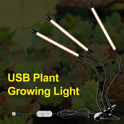 USB-свет для выращивания растений, солнечный свет, белый, полный спектр, угол освещения, регулируемый настольный зажим для выращивания