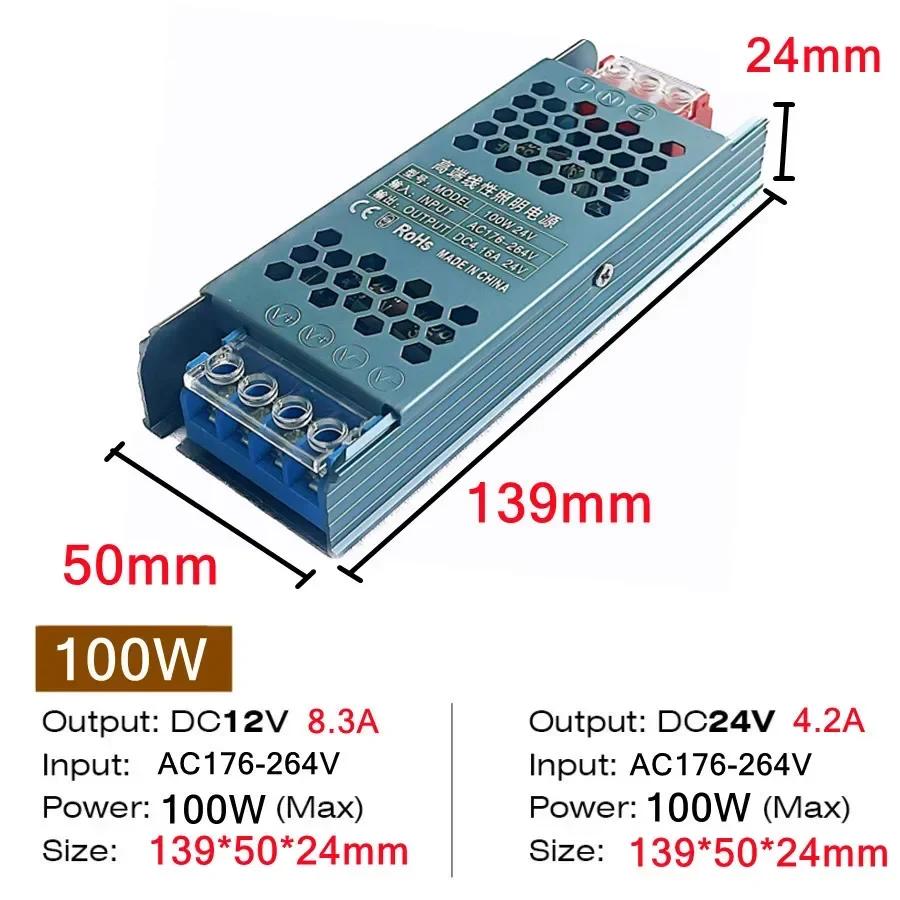Адаптер питания DC 12V/24V 60W 100W 200W 300W 400W Трансформатор для освещения 5A 12A Ультратонкий переключатель-драйвер для светодиодной ленты Лампа