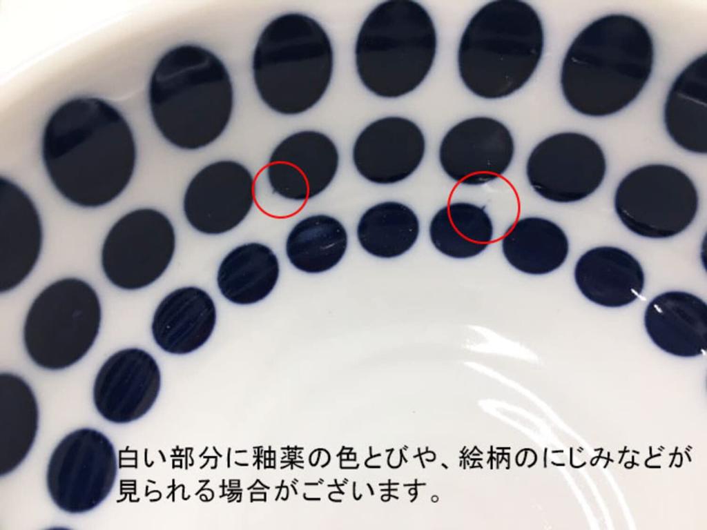 Tableware East Curry Plate 22cm Scandinavian Pattern Lightweight Tableware Wood