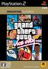 Grand Theft Auto: Vice City Stories (Rockstar Clas