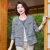 Xiaofu Mid-Aged Women's Chic Small Fragrance Style Thin Jacket