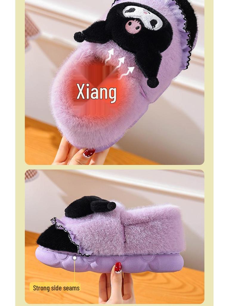 Sanrio Kuromi Women's and Children's Plush Cotton Slippers - Warm Autumn/Winter Thick-Soled Parent-Child Home Shoes