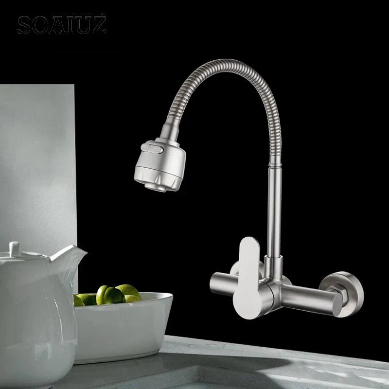 Смеситель для кухни из нержавеющей стали 304, гибкий шланг для мойки с горячей и холодной водой, два режима, настенный смеситель для мойки, краны для раковины