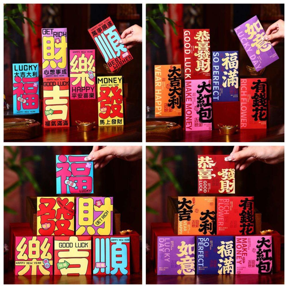 6pcs Premium Paper Chinese Money Packets Rainbow Shades Spring Festival Hongbao Friends