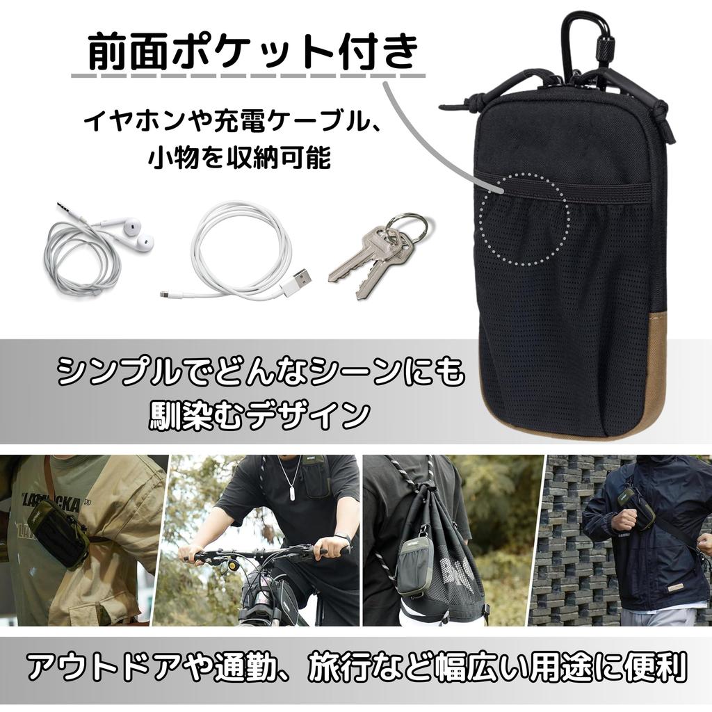 Поясная сумка для смартфона East Leaf, совместимая с iPhone и для ремня рюкзака для активного отдыха, черная сумка, карабин, Android, мероприятия, альпинизм,